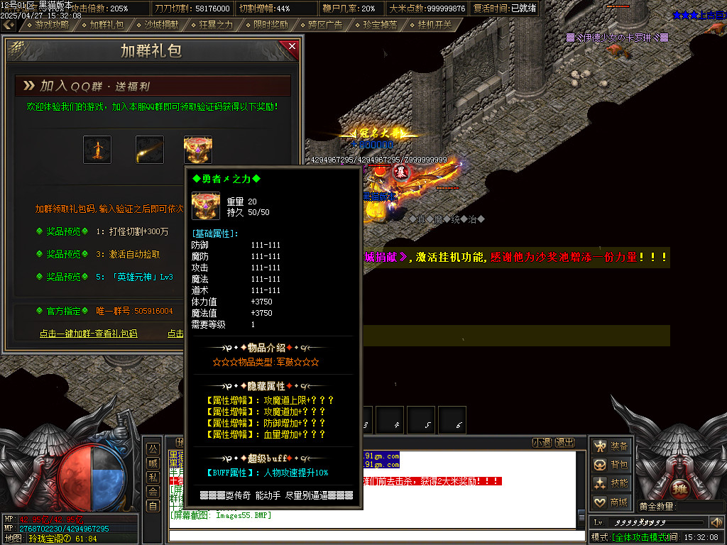 Images56.BMP