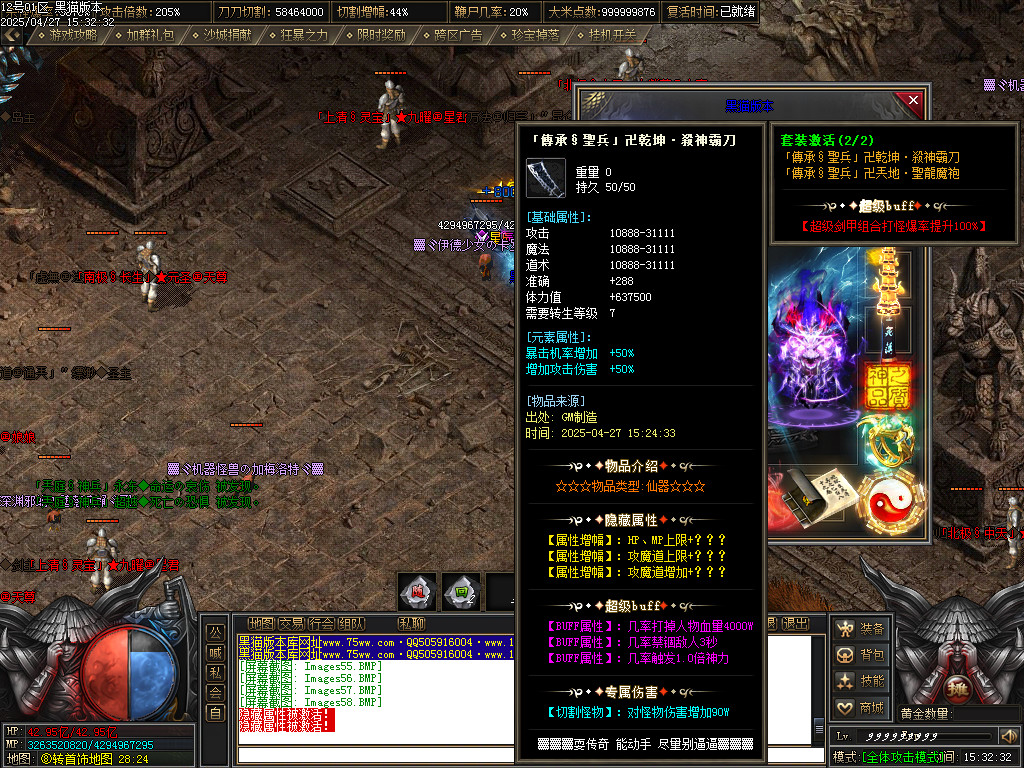 Images59.BMP