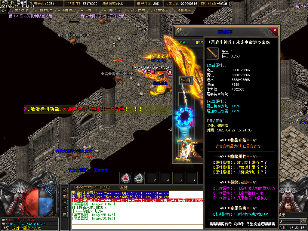 Images57.BMP