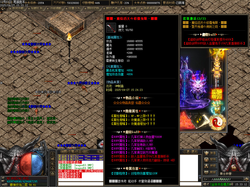 Images65.BMP