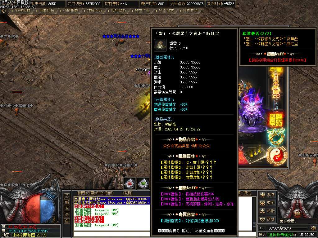 Images62.BMP