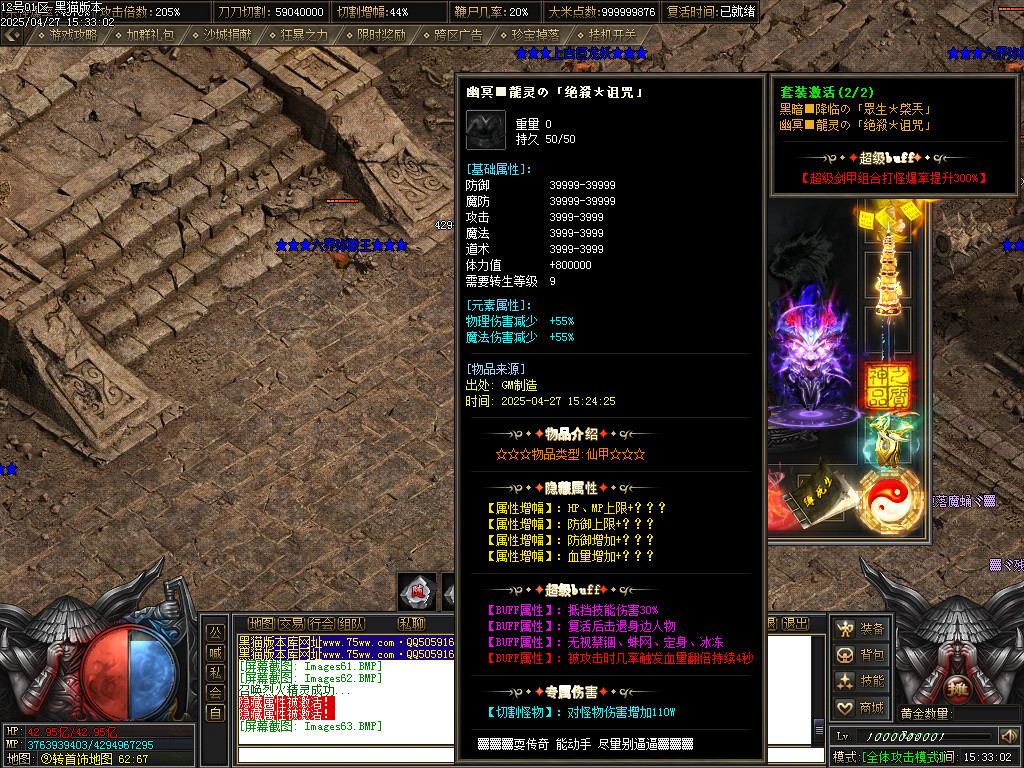 Images64.BMP