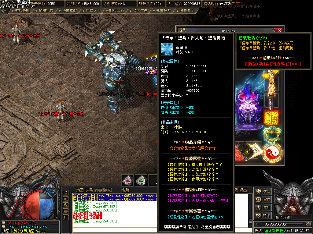 Images60.BMP