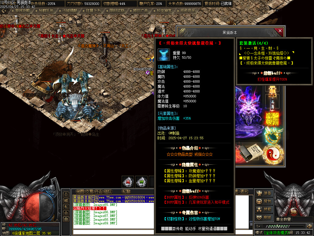 Images70.BMP