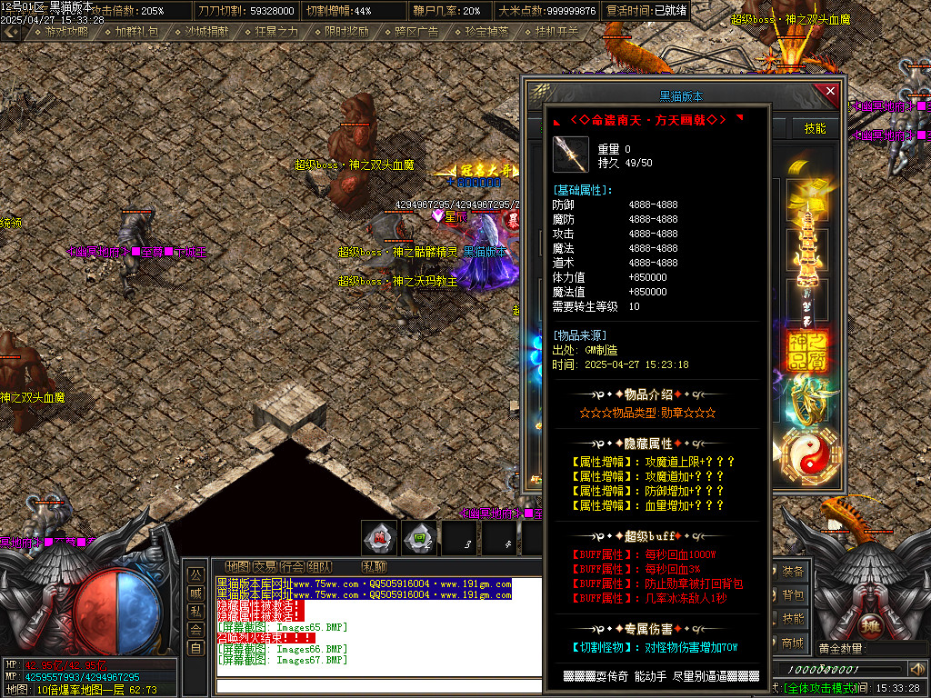 Images68.BMP