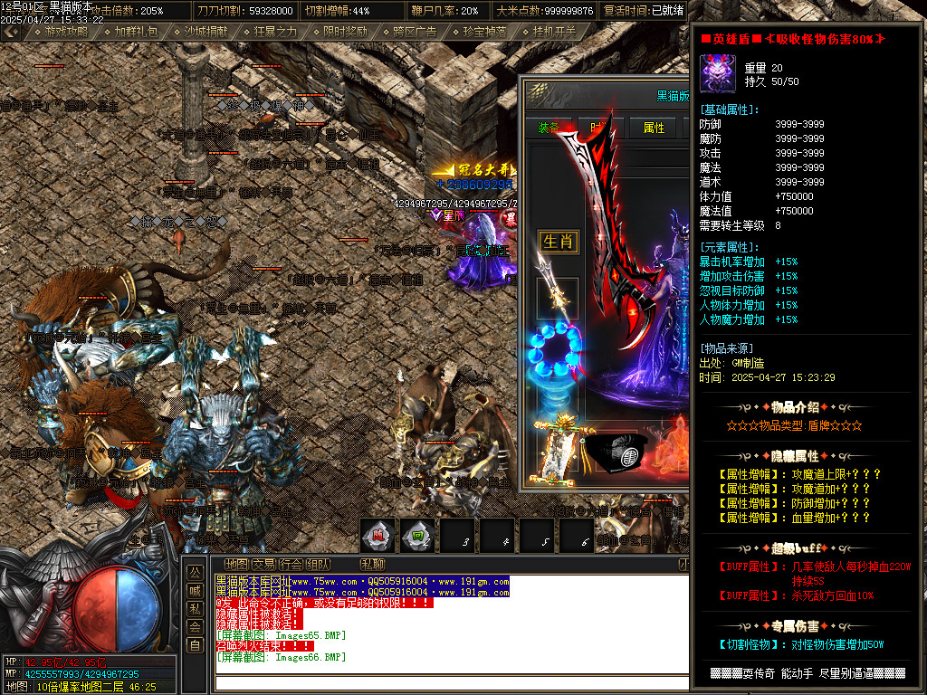 Images67.BMP