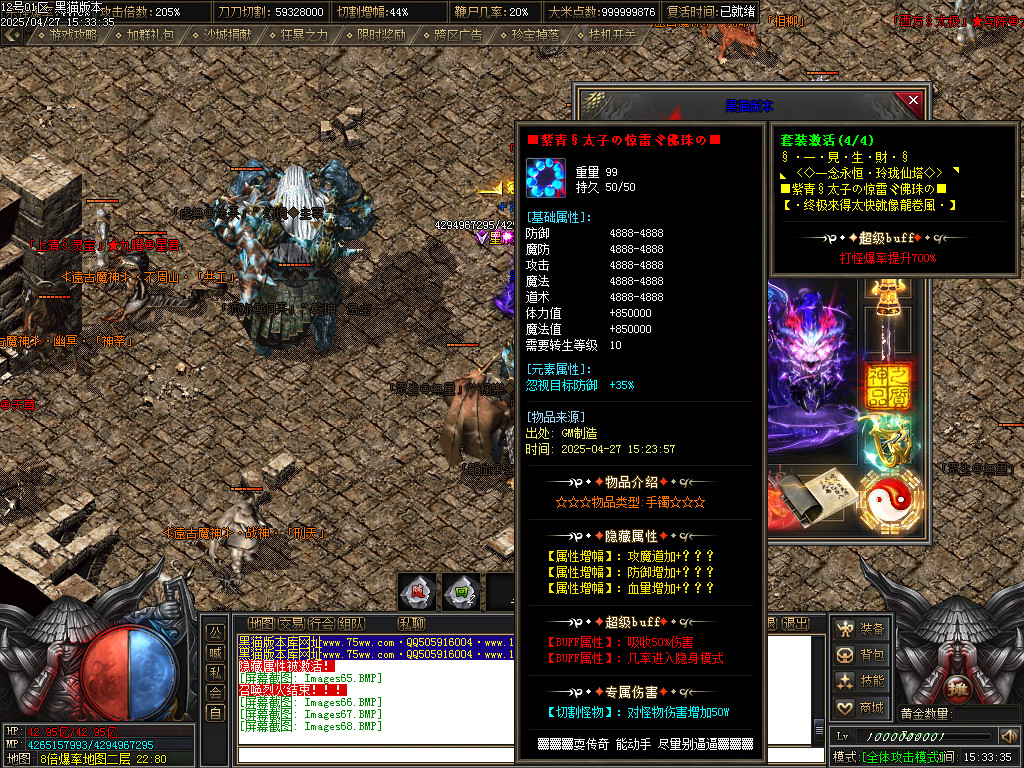 Images69.BMP
