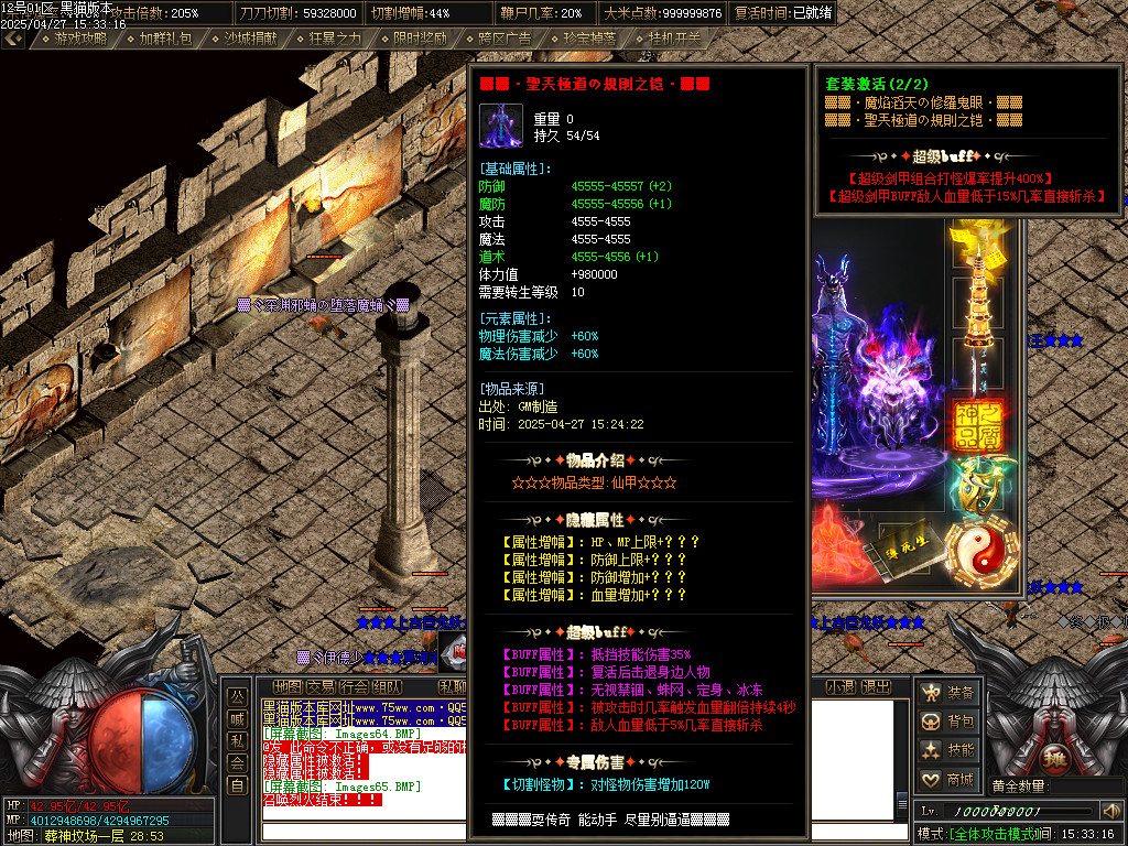 Images66.BMP