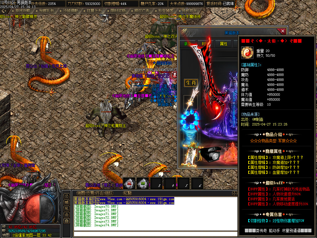 Images75.BMP