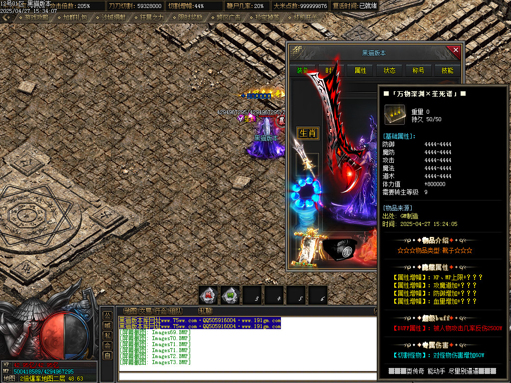 Images74.BMP
