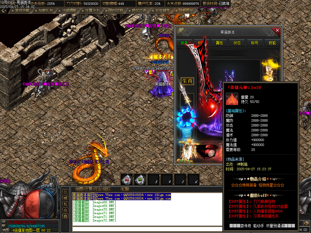 Images73.BMP