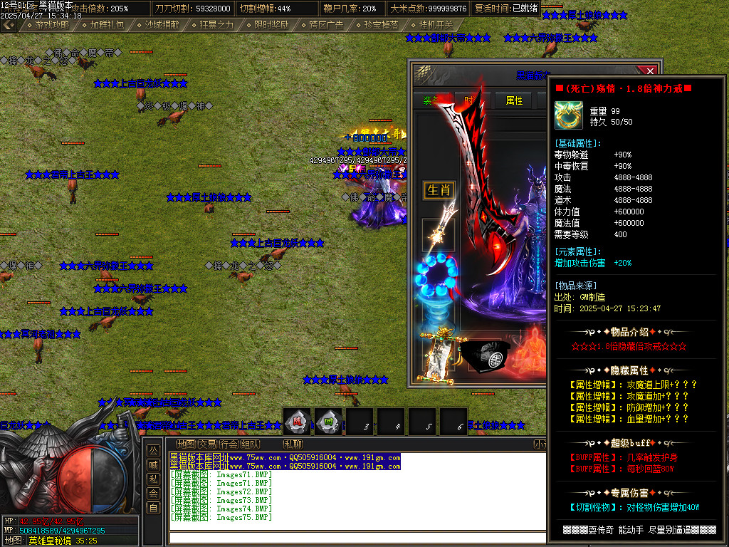 Images76.BMP