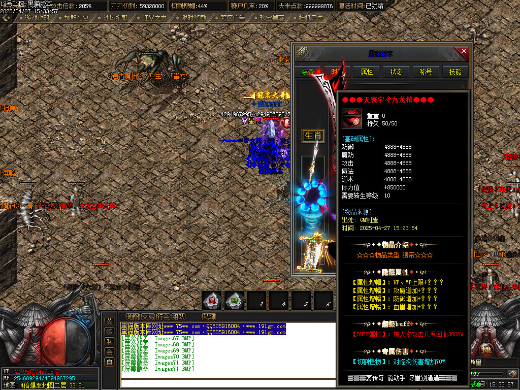 Images72.BMP