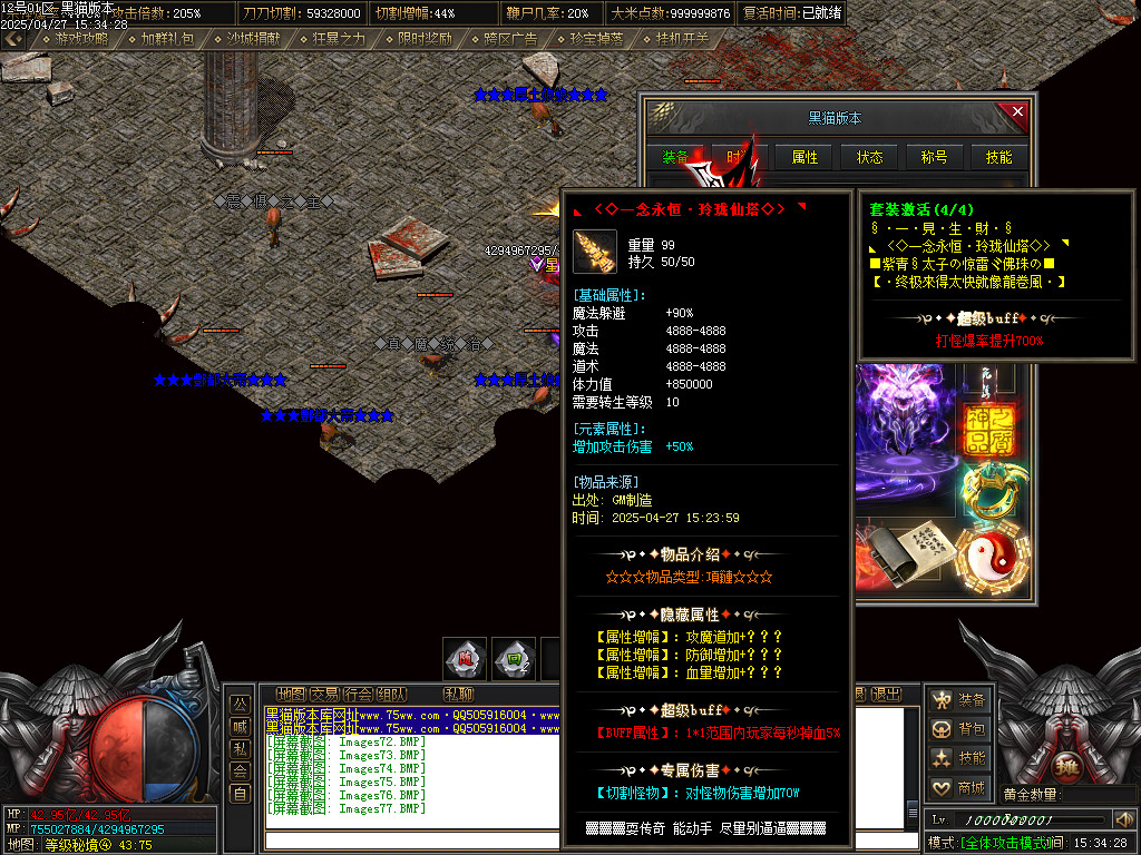 Images78.BMP