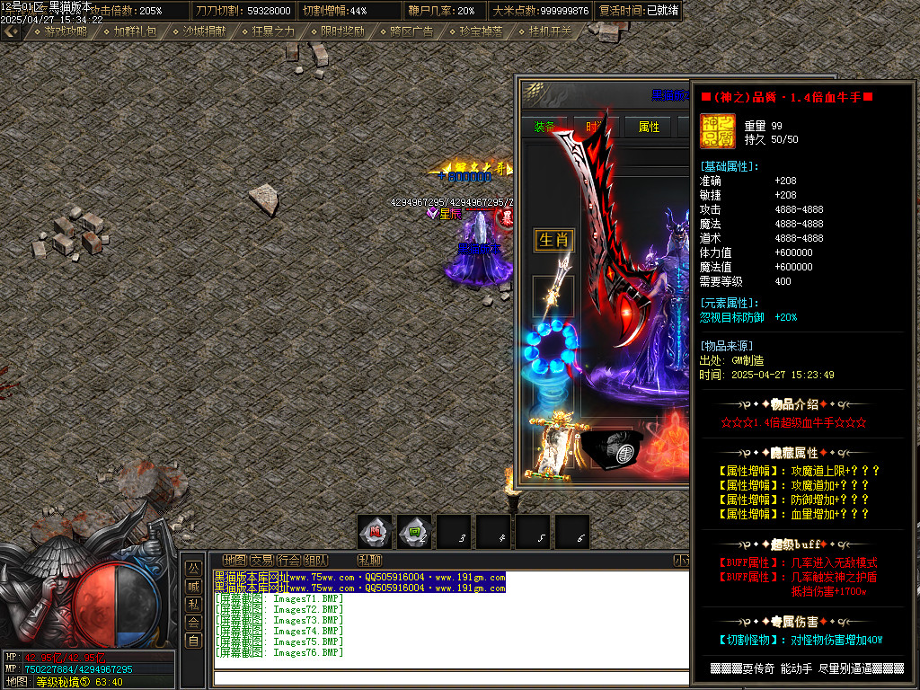Images77.BMP