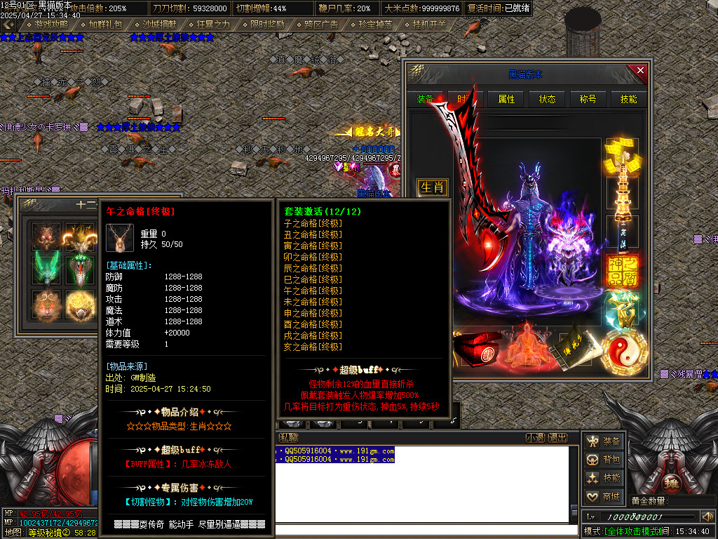 Images80.BMP
