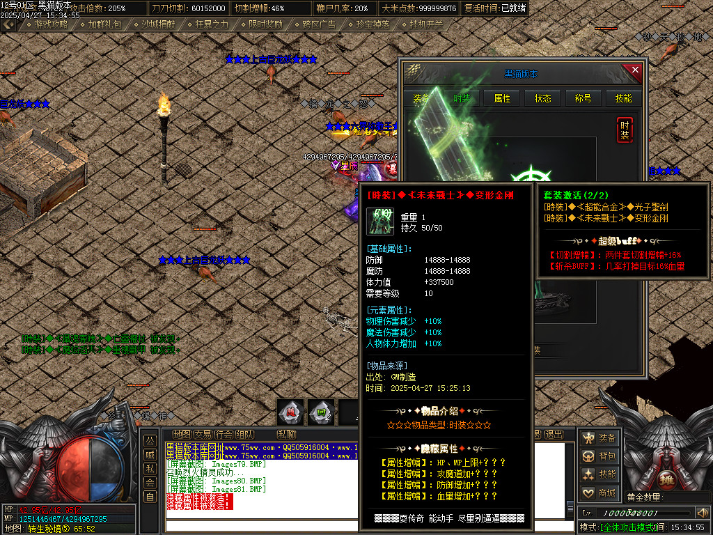 Images82.BMP