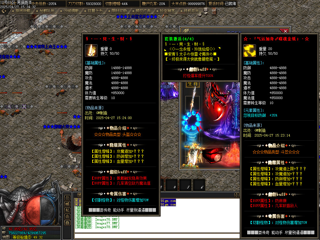 Images79.BMP