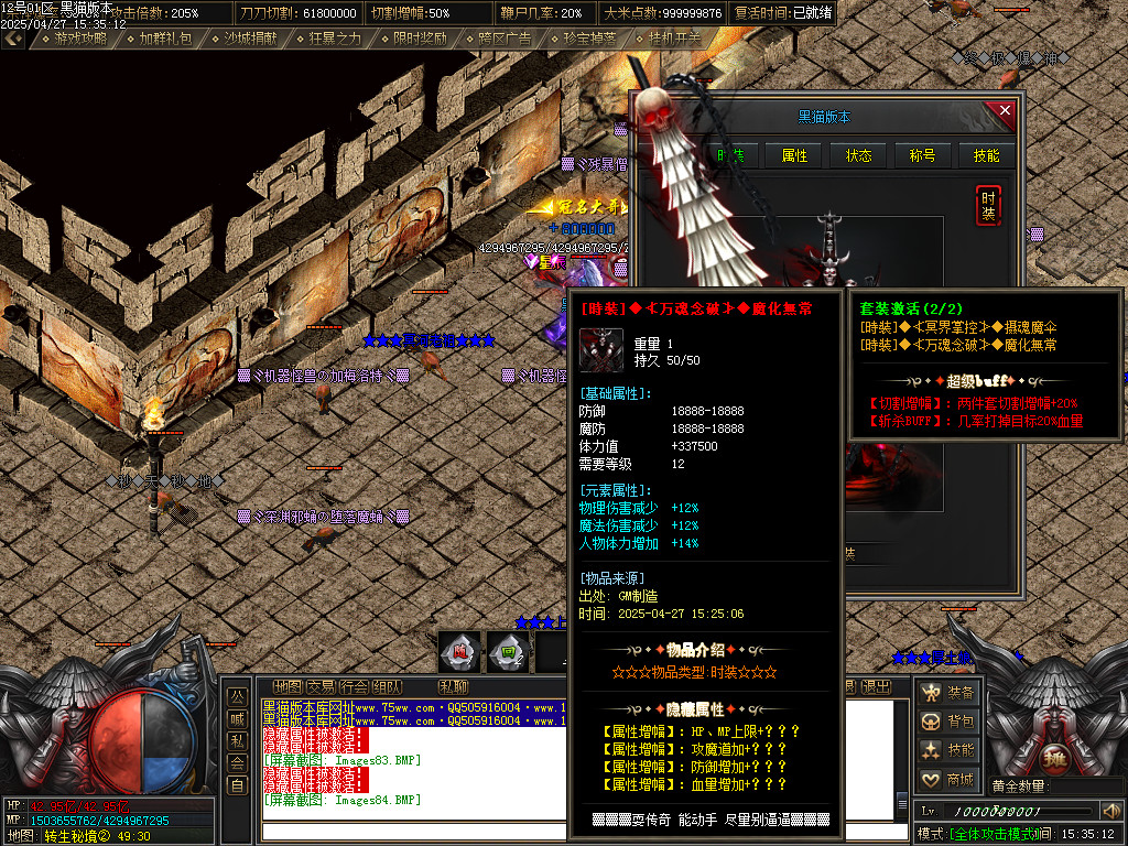 Images85.BMP