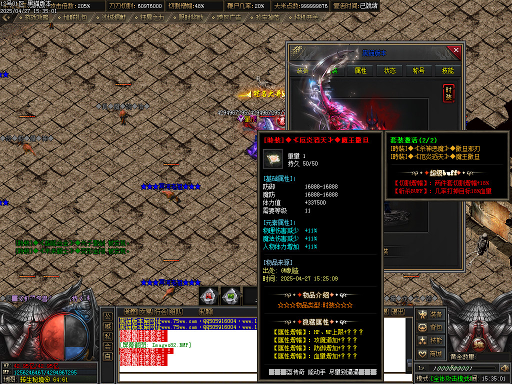 Images83.BMP