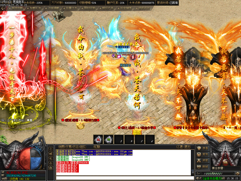 Images90.BMP