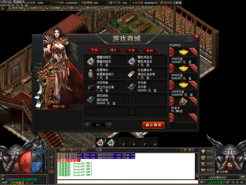 Images89.BMP