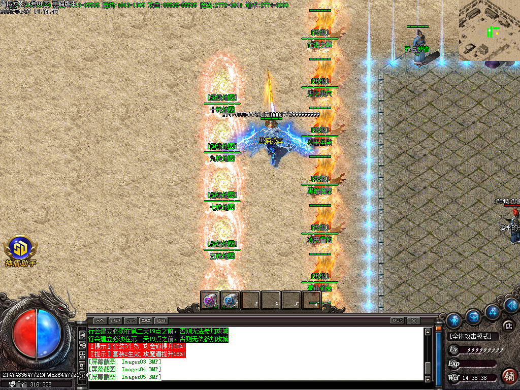 Images06.BMP