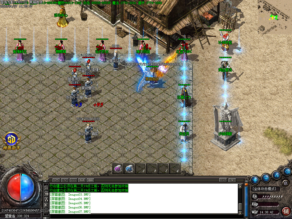Images08.BMP