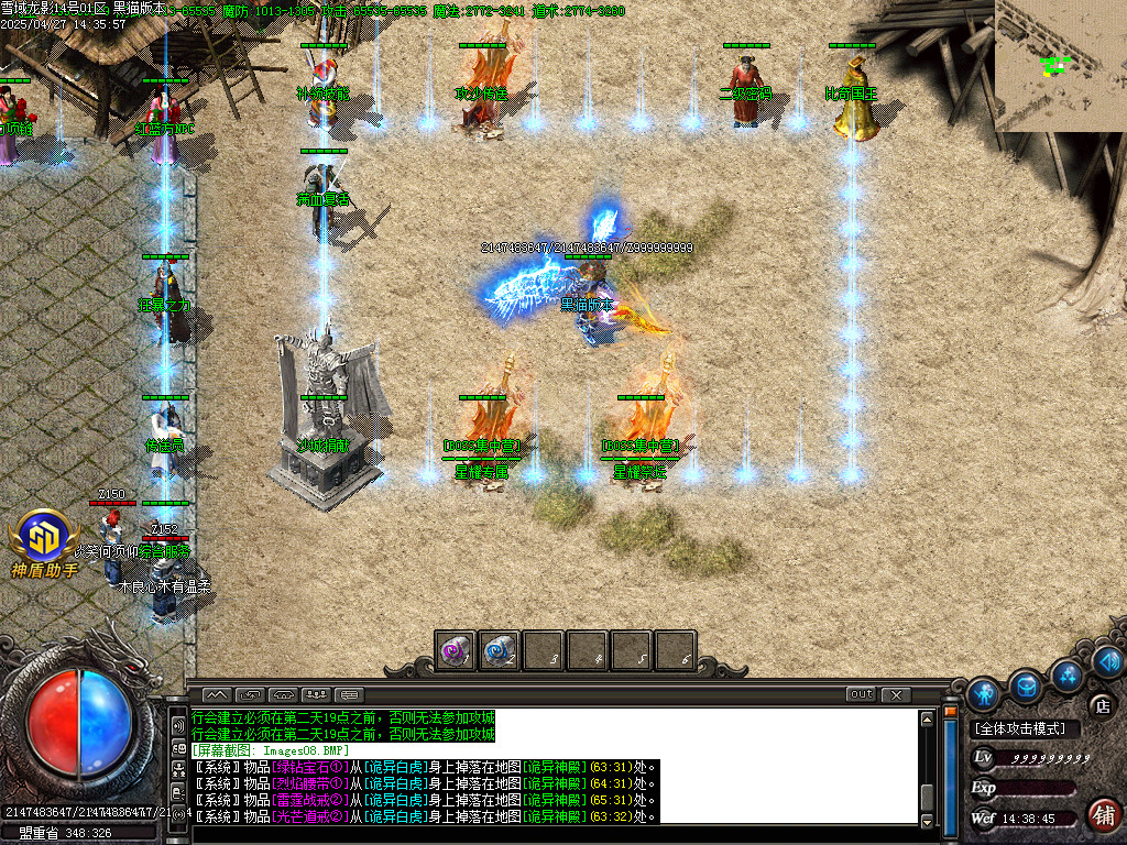 Images09.BMP