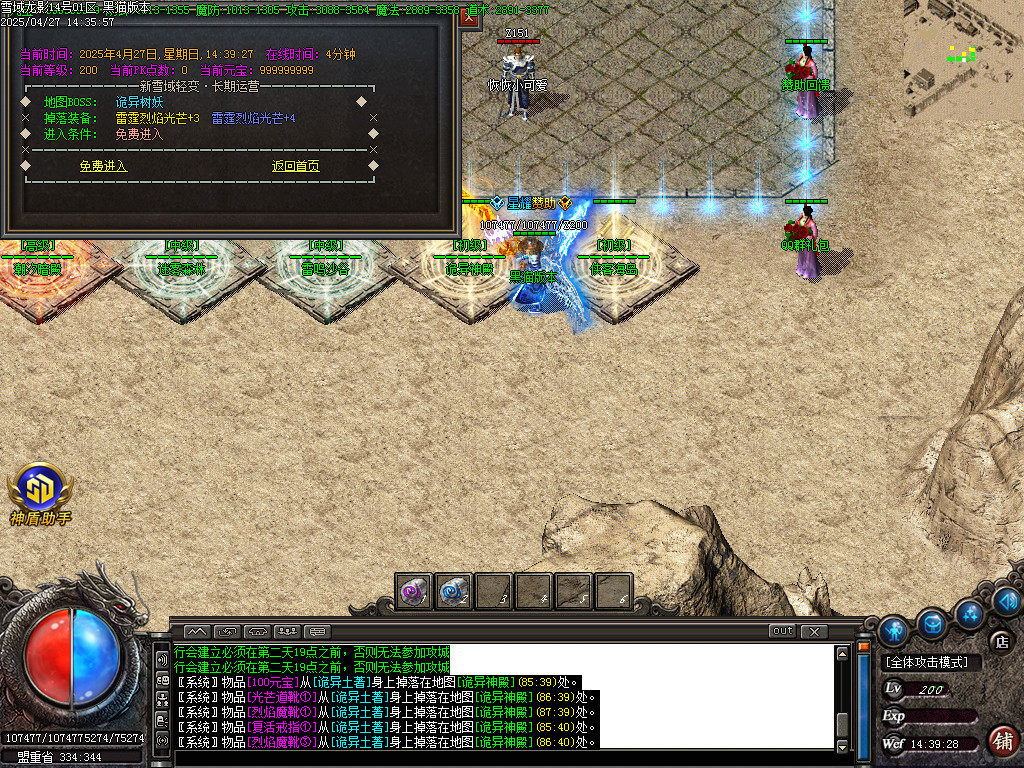Images14.BMP
