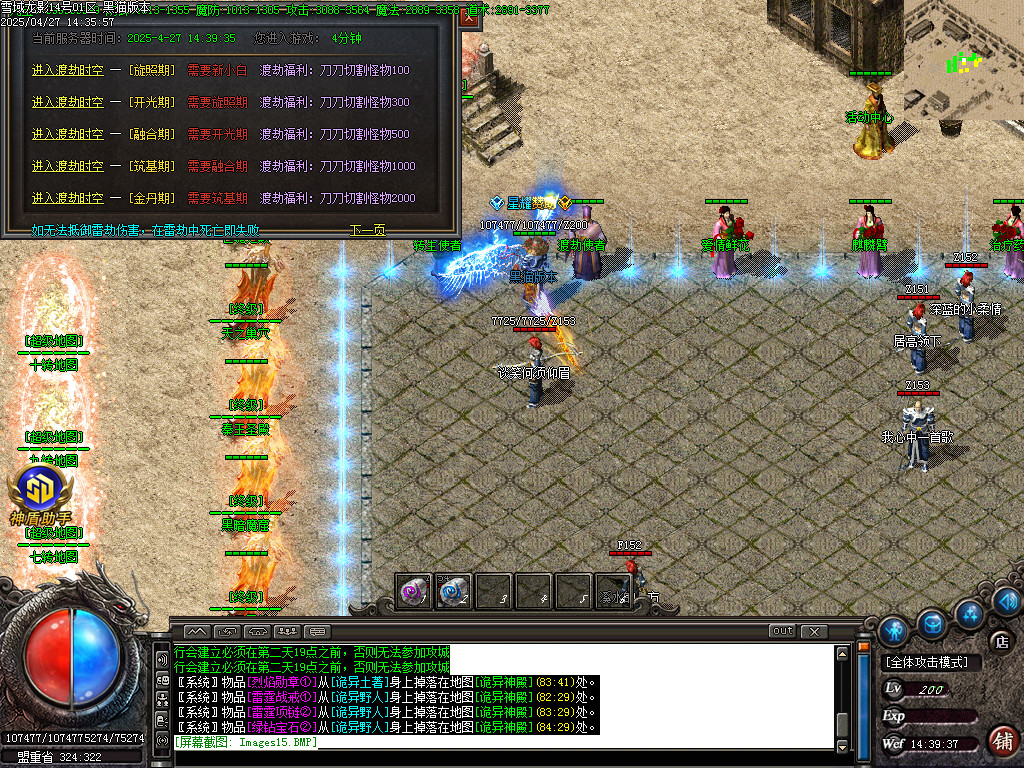 Images16.BMP