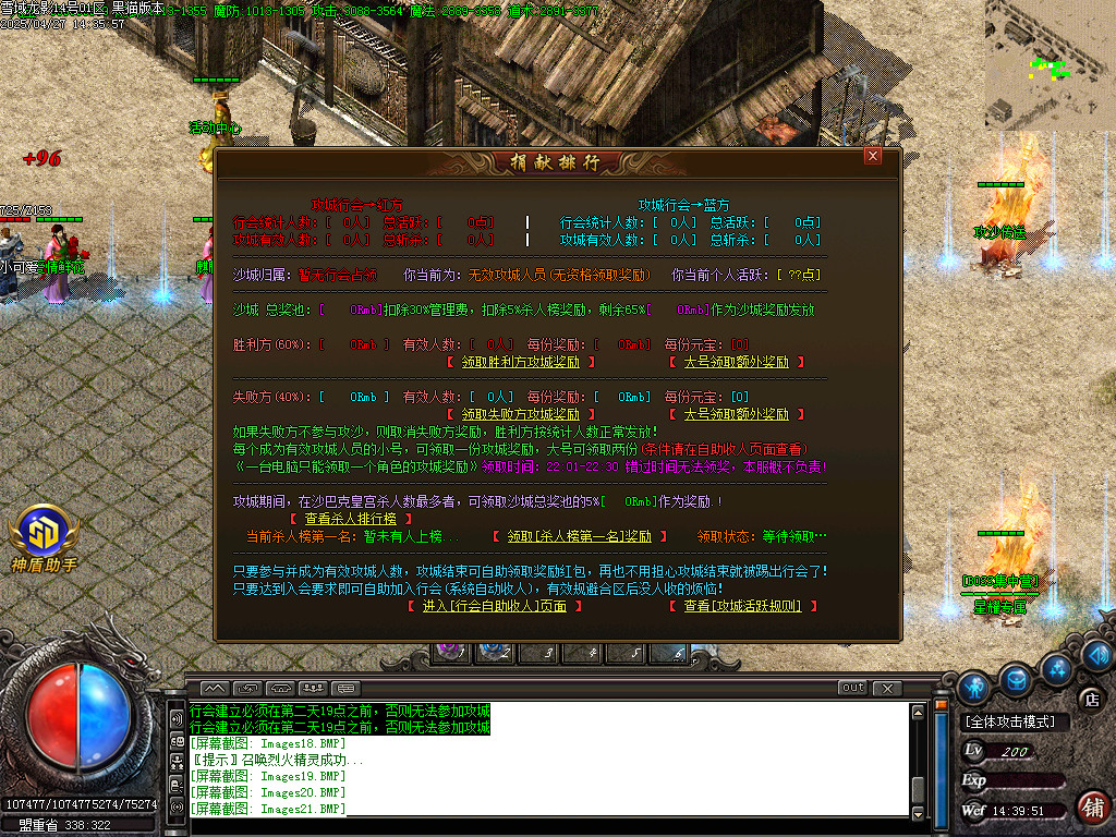 Images22.BMP