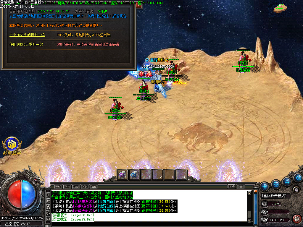 Images30.BMP