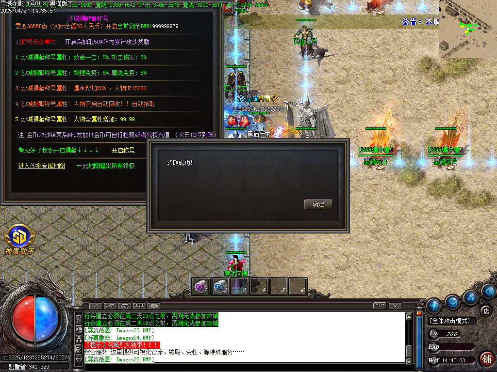Images26.BMP