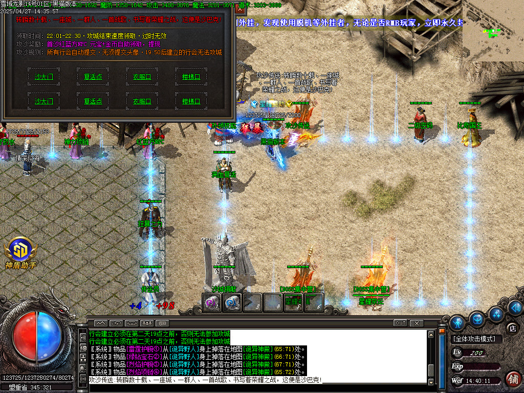 Images27.BMP