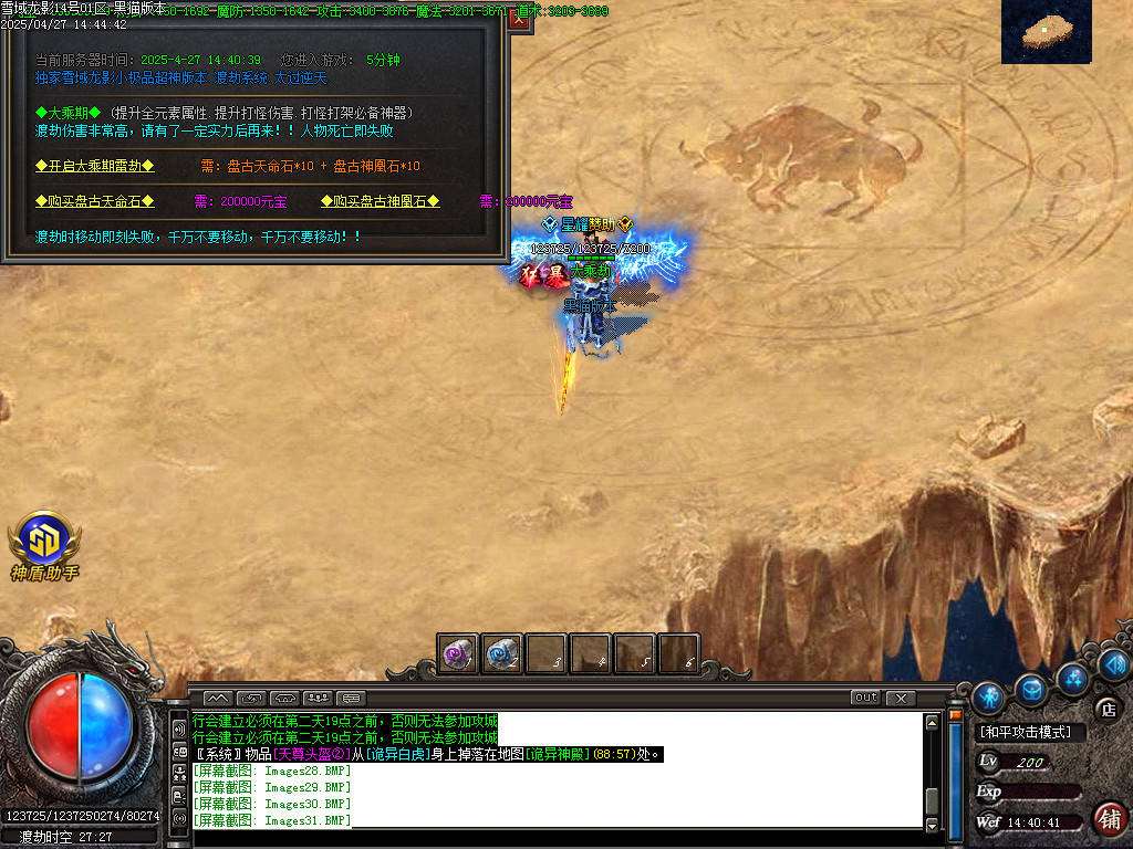 Images32.BMP