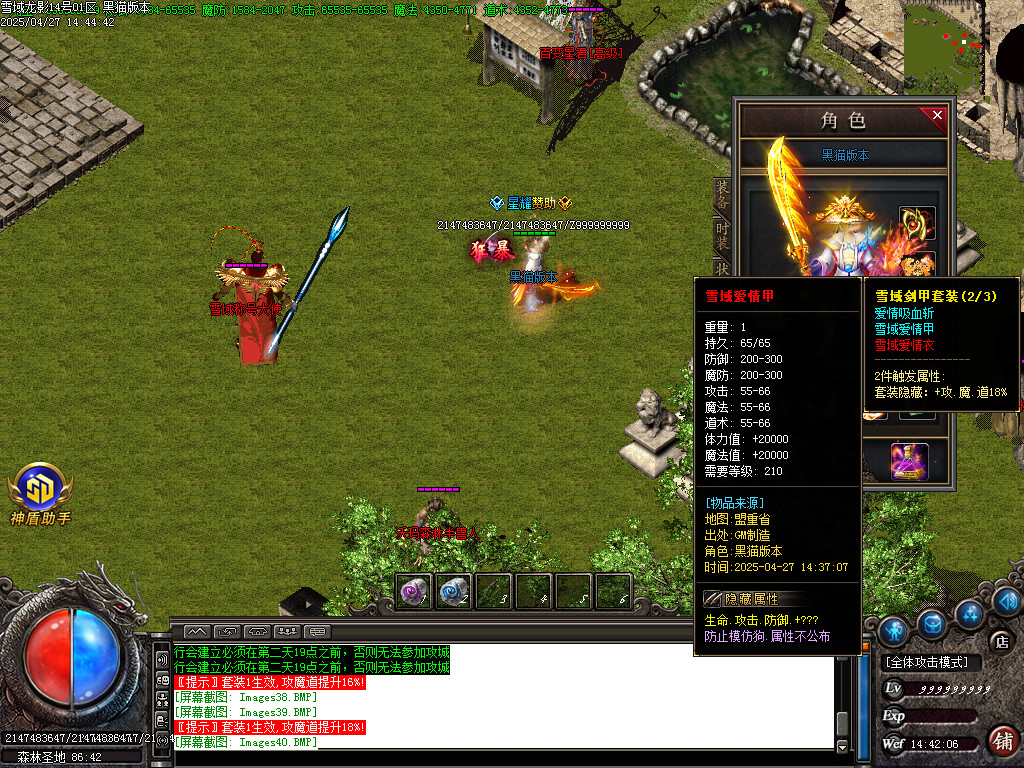 Images41.BMP