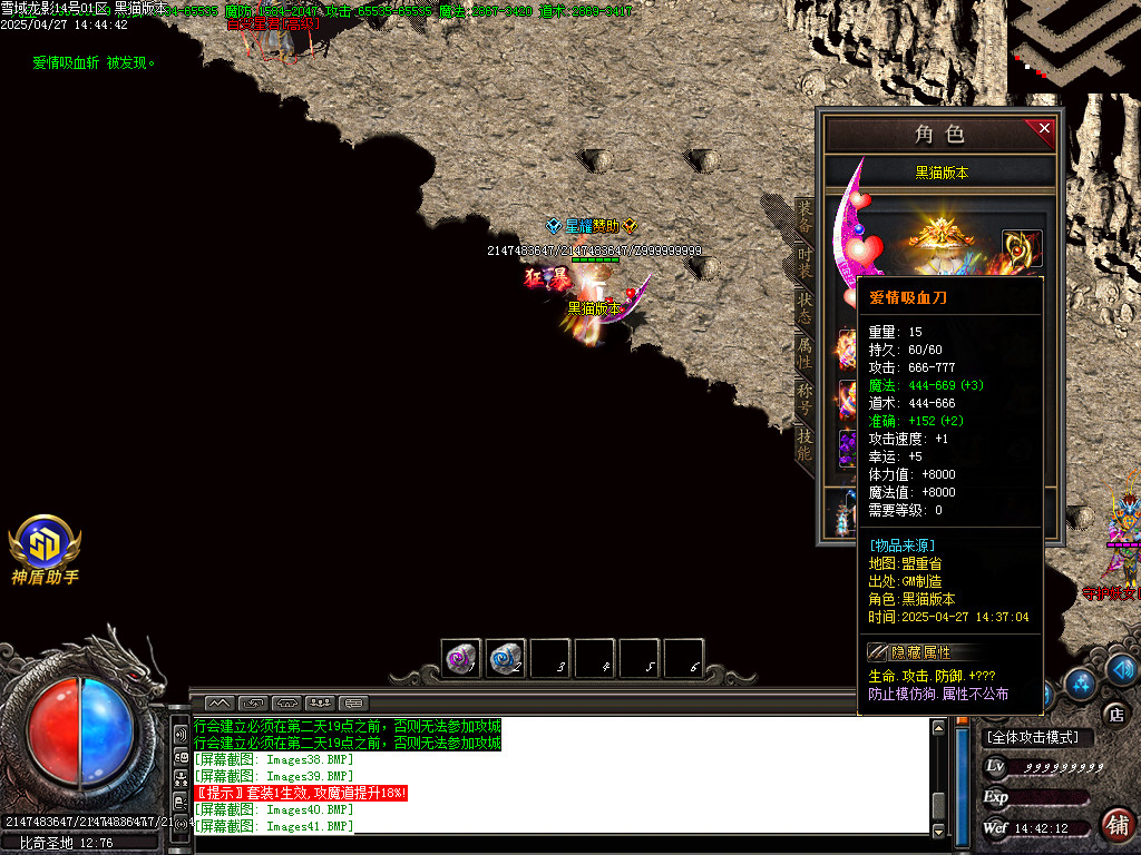 Images42.BMP