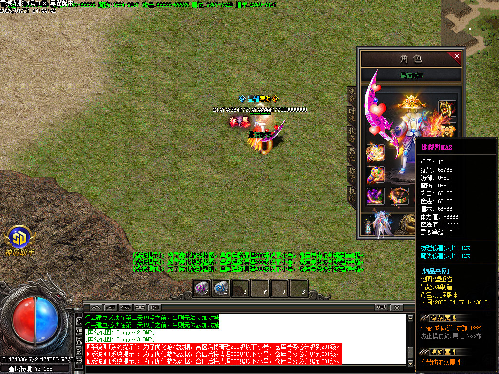 Images44.BMP