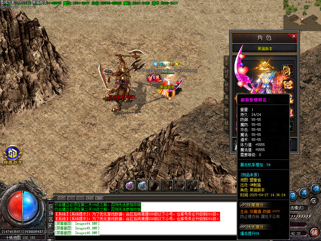 Images47.BMP