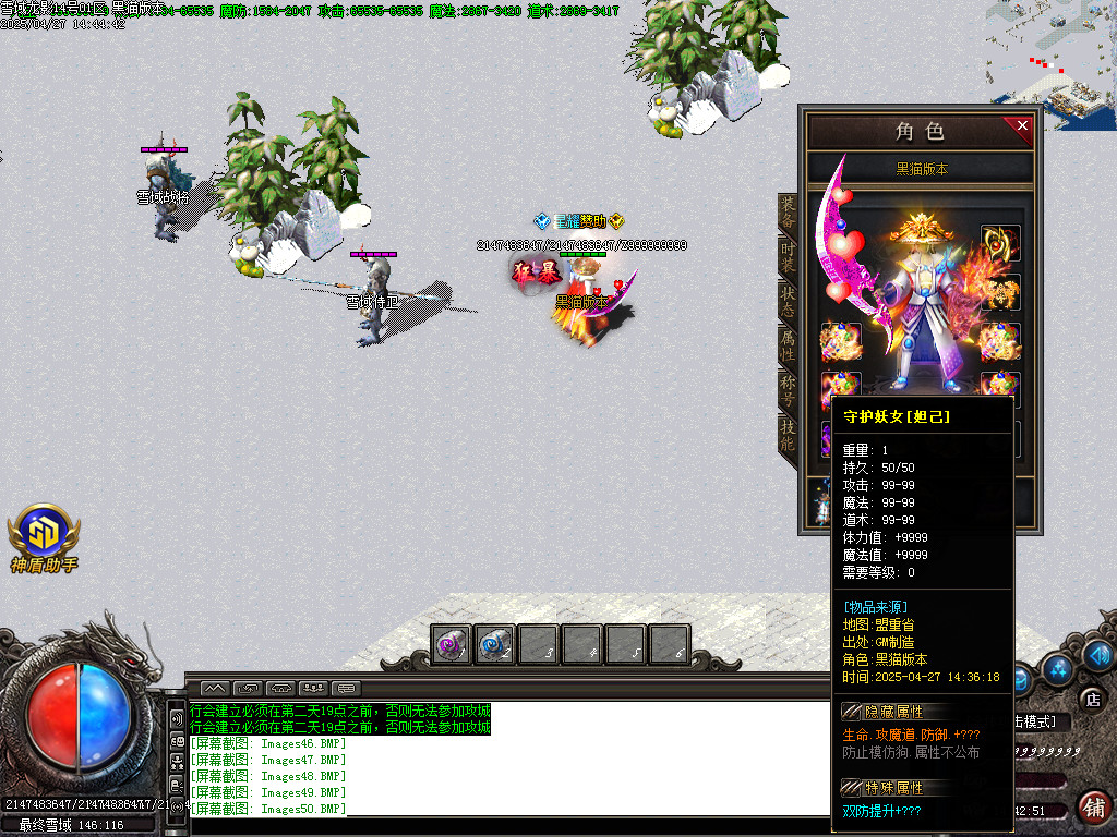 Images51.BMP