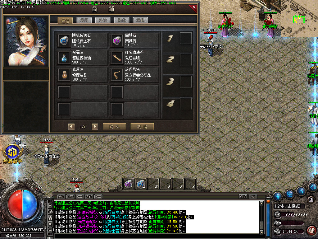 Images65.BMP