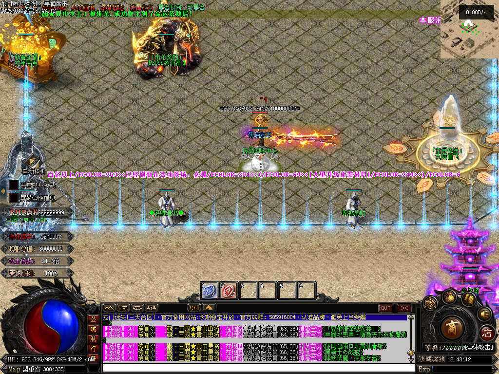 Images07.BMP
