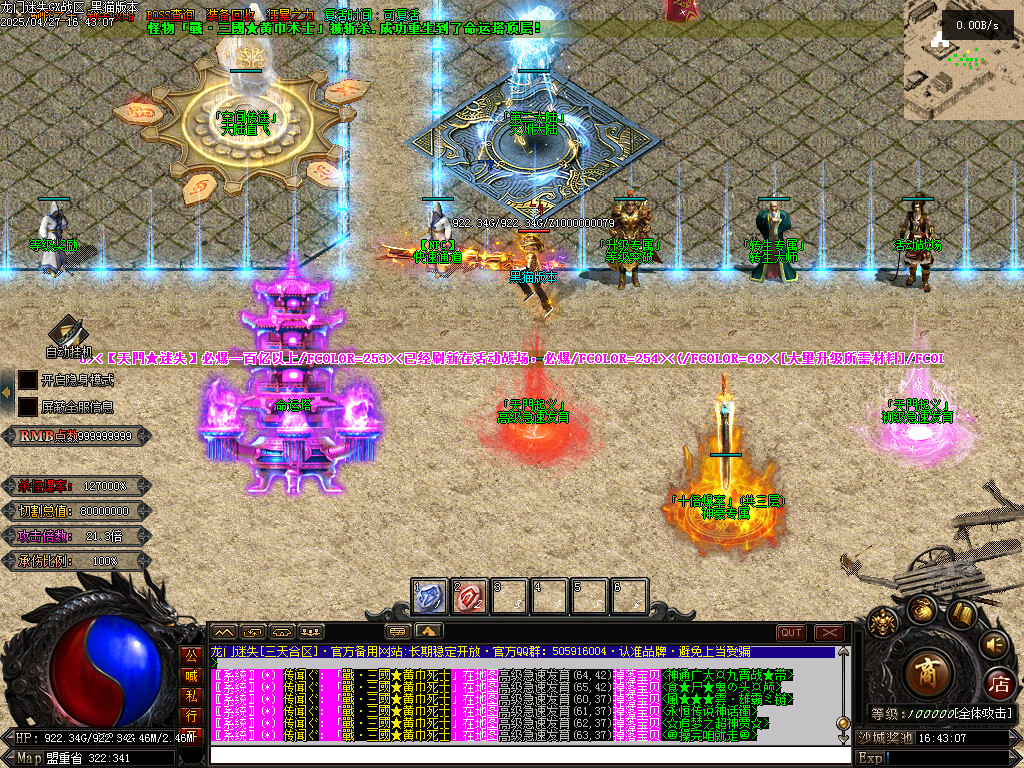 Images06.BMP