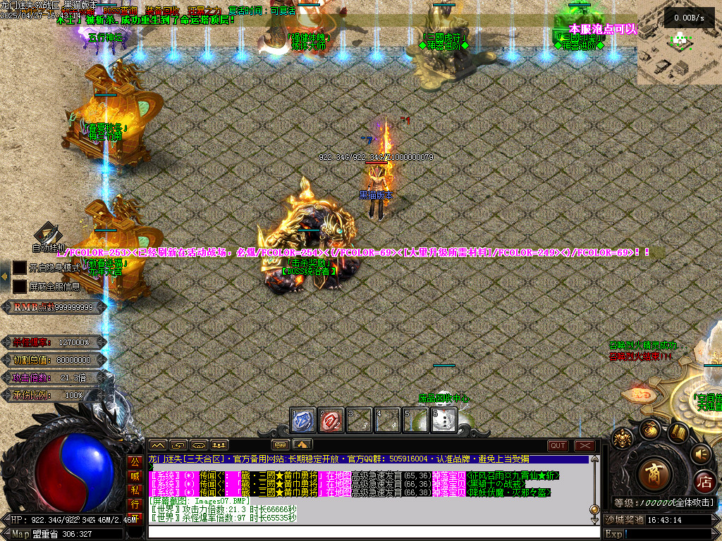 Images08.BMP