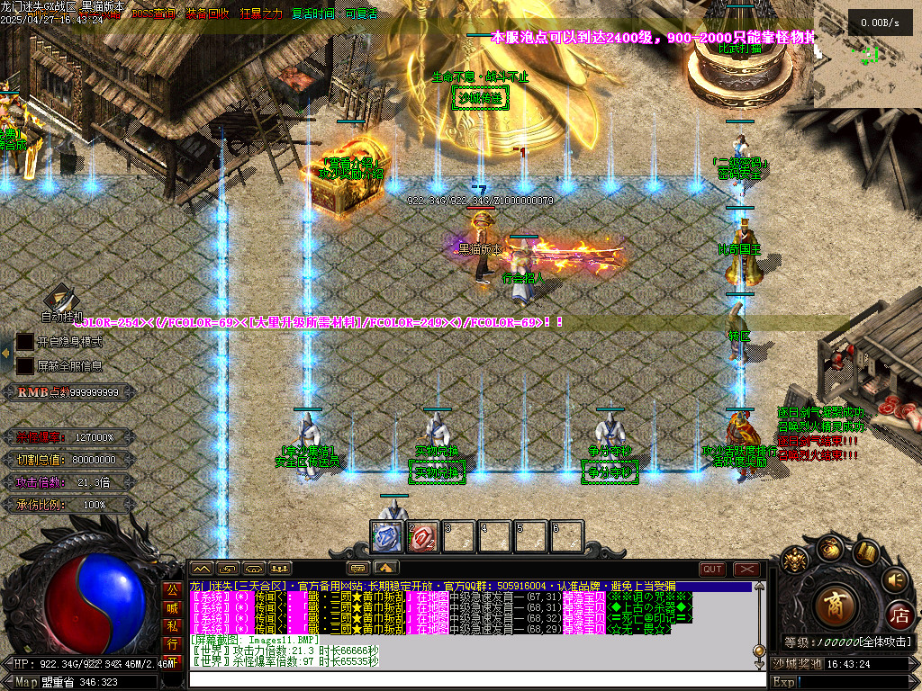 Images12.BMP
