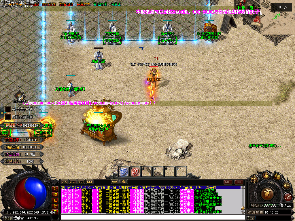 Images13.BMP