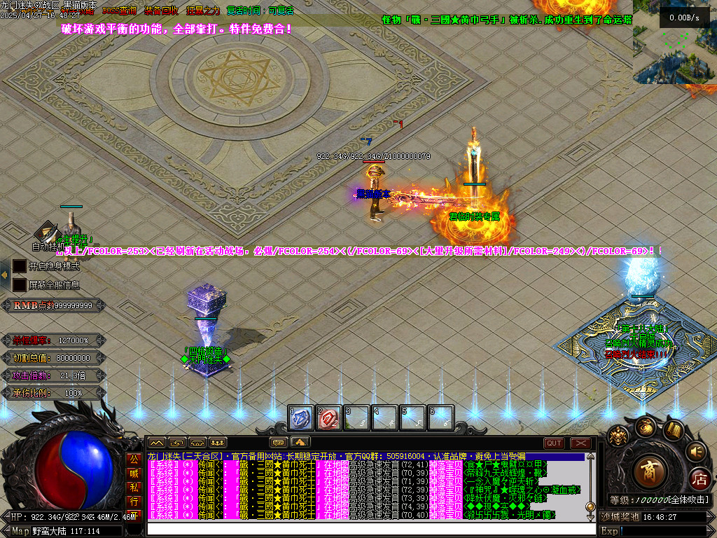 Images44.BMP