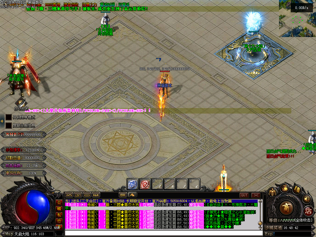 Images45.BMP