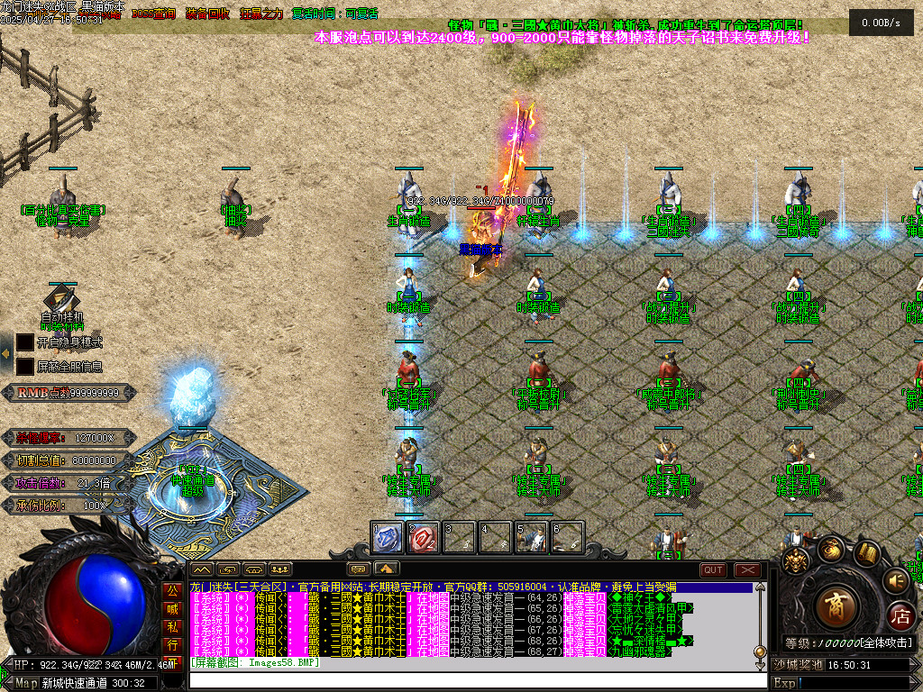 Images59.BMP